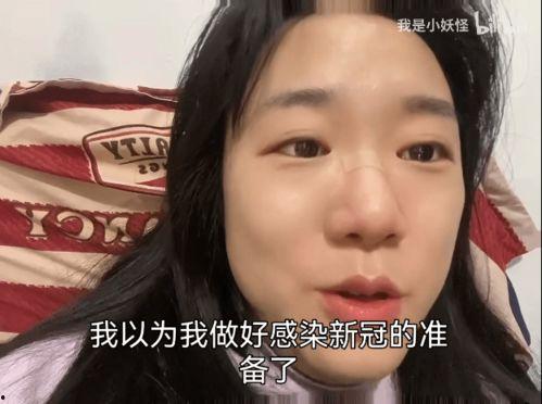 娱乐吃瓜酱过早懂事,娱乐吃瓜酱的成长轨迹揭秘 第3张 娱乐吃瓜酱过早懂事,娱乐吃瓜酱的成长轨迹揭秘 第3张