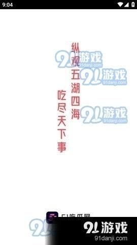娱乐吃瓜酱阅读理解,揭秘娱乐圈幕后故事 第2张 娱乐吃瓜酱阅读理解,揭秘娱乐圈幕后故事 第2张