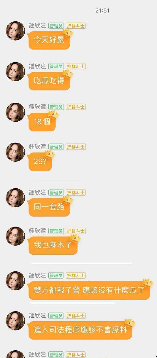 娱乐吃瓜酱阅读理解,揭秘娱乐圈幕后故事 第3张 娱乐吃瓜酱阅读理解,揭秘娱乐圈幕后故事 第3张