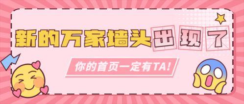 吃瓜额娱乐速报,娱乐圈最新热点事件盘点 第2张 吃瓜额娱乐速报,娱乐圈最新热点事件盘点 第2张