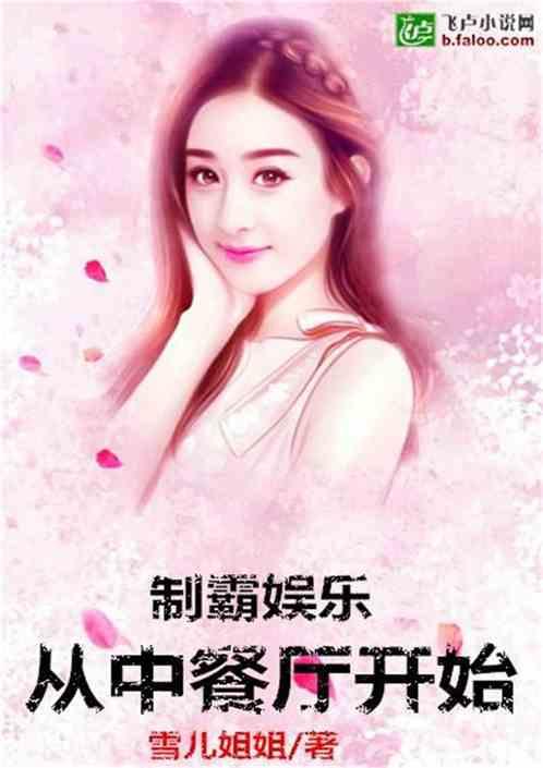 搞笑娱乐吃瓜君小说,笑料百出，瓜田奇遇记  第3张