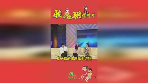 吃瓜娱乐万象,揭秘娱乐圈幕后故事与热点事件 第3张 吃瓜娱乐万象,揭秘娱乐圈幕后故事与热点事件 第3张