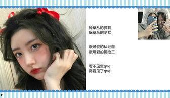 娱乐吃瓜网名大全男女,揭秘明星们的“吃瓜”昵称大揭秘 第3张 娱乐吃瓜网名大全男女,揭秘明星们的“吃瓜”昵称大揭秘 第3张