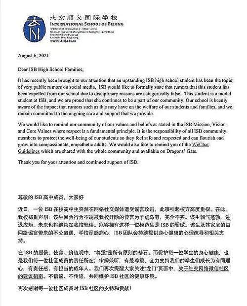 娱乐圈吃瓜作文,揭秘明星背后的故事 第2张 娱乐圈吃瓜作文,揭秘明星背后的故事 第2张