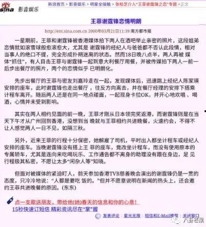 娱乐圈吃瓜作文,揭秘明星背后的故事 第3张 娱乐圈吃瓜作文,揭秘明星背后的故事 第3张