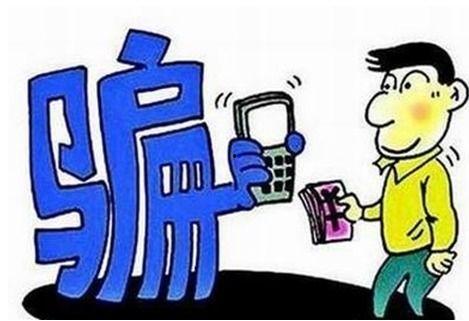 娱乐吃瓜酱新型诈骗,警惕网络陷阱,守护财产安全  第2张 娱乐吃瓜酱新型诈骗,警惕网络陷阱,守护财产安全  第2张