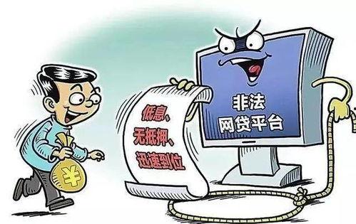 娱乐吃瓜酱新型诈骗,警惕网络陷阱,守护财产安全  第3张 娱乐吃瓜酱新型诈骗,警惕网络陷阱,守护财产安全  第3张