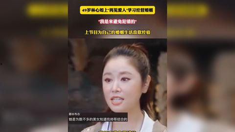 娱乐明星吃瓜解说视频,娱乐圈幕后故事一网打尽  第2张