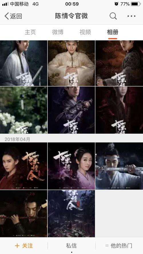 娱乐吃瓜君暂停视频,幕后原因揭秘 第2张 娱乐吃瓜君暂停视频,幕后原因揭秘 第2张