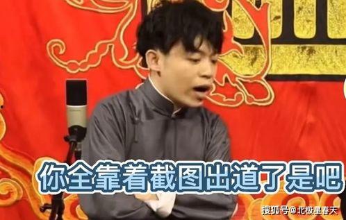 吃瓜娱乐孙九芳,吃瓜娱乐背后的喜剧人生  第1张 吃瓜娱乐孙九芳,吃瓜娱乐背后的喜剧人生  第1张