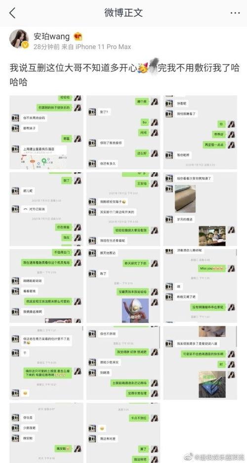 吃瓜娱乐孙九芳,吃瓜娱乐背后的喜剧人生  第2张 吃瓜娱乐孙九芳,吃瓜娱乐背后的喜剧人生  第2张