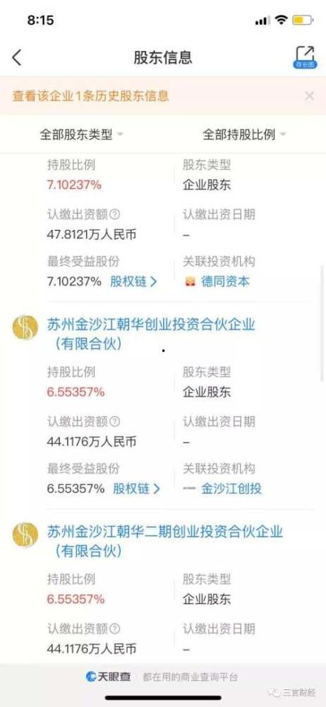 娱乐718吃瓜换网址,揭秘吃瓜网站新网址,带你畅游娱乐圈 第3张 娱乐718吃瓜换网址,揭秘吃瓜网站新网址,带你畅游娱乐圈 第3张
