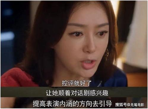 娱乐吃瓜女权是谁,网络现象背后的女性力量 第3张 娱乐吃瓜女权是谁,网络现象背后的女性力量 第3张