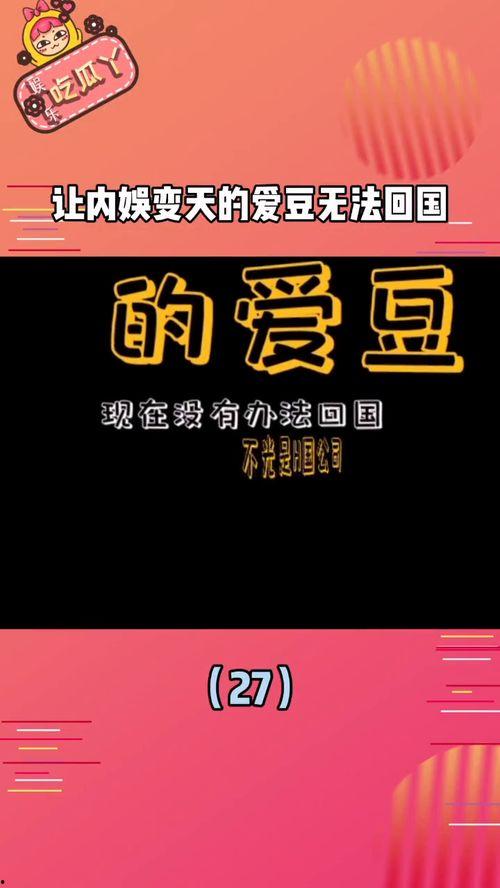 娱乐吃瓜播报怎么写,吃瓜播报盘点  第3张