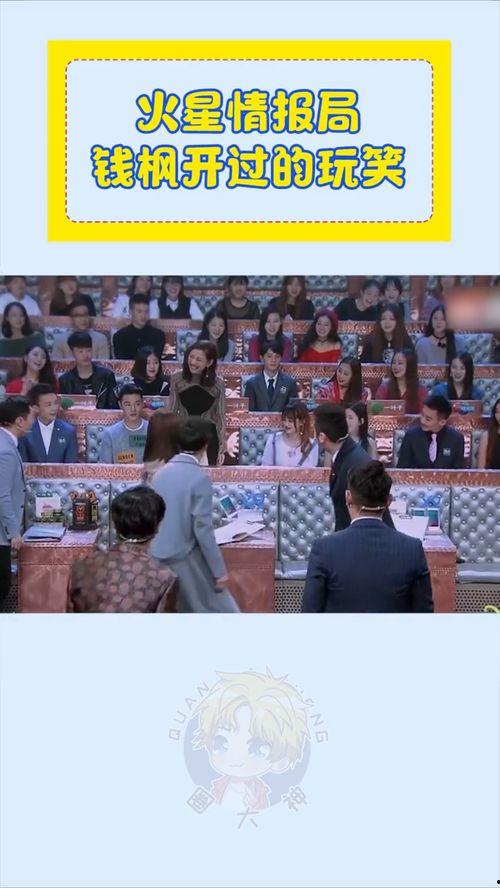 娱乐吃瓜情报局,娱乐吃瓜情报局独家爆料  第1张 娱乐吃瓜情报局,娱乐吃瓜情报局独家爆料  第1张