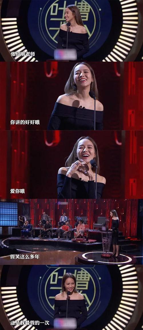 娱乐吃瓜情报局,娱乐吃瓜情报局独家爆料  第2张 娱乐吃瓜情报局,娱乐吃瓜情报局独家爆料  第2张