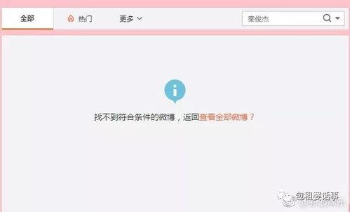 娱乐吃瓜微信语音,吃瓜群众语音曝光,明星幕后故事大揭秘 第2张 娱乐吃瓜微信语音,吃瓜群众语音曝光,明星幕后故事大揭秘 第2张
