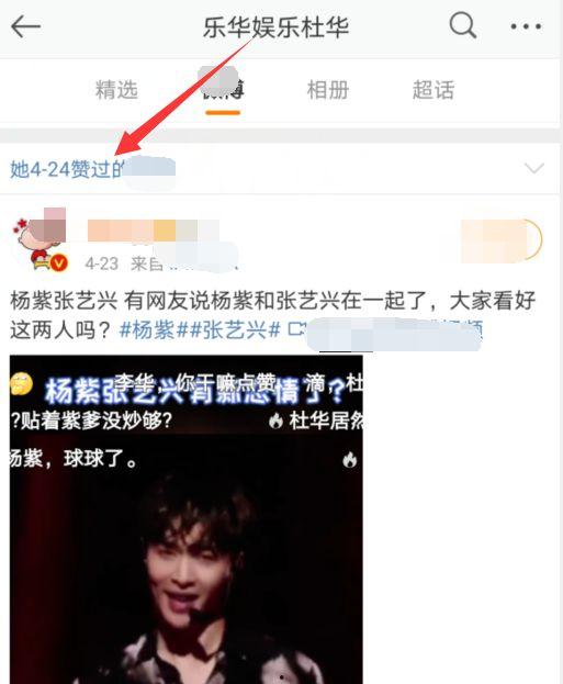 娱乐吃瓜视频模板大全,吃瓜视频模板大全，带你领略幕后花絮！  第3张