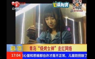 娱乐吃瓜酱视频低俗,低俗视频背后的真相 第2张 娱乐吃瓜酱视频低俗,低俗视频背后的真相 第2张