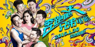 娱乐吃瓜酱全新挑战,揭秘娱乐圈幕后风云 第2张 娱乐吃瓜酱全新挑战,揭秘娱乐圈幕后风云 第2张