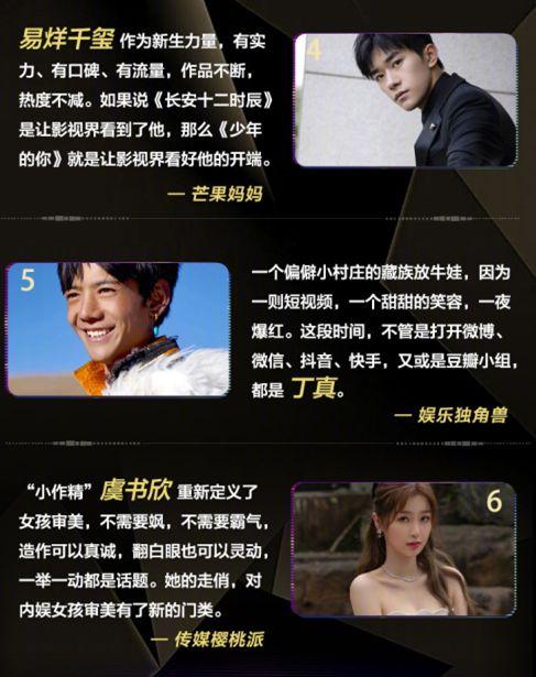 娱乐号直播吃瓜视频,揭秘娱乐圈幕后故事 第2张 娱乐号直播吃瓜视频,揭秘娱乐圈幕后故事 第2张