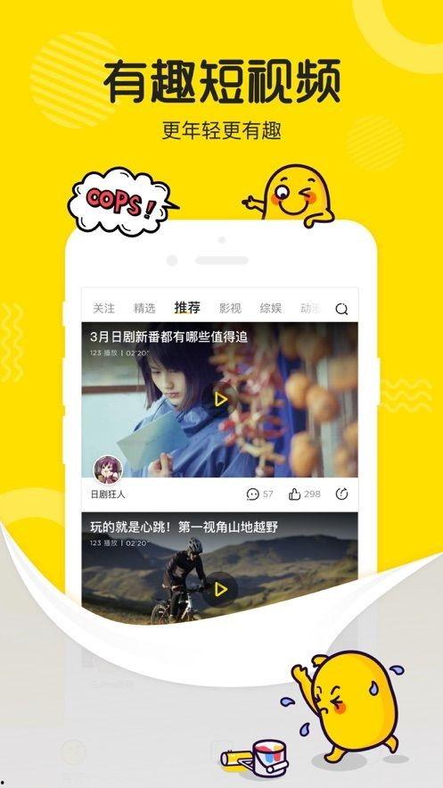 吃瓜娱乐倒水视频下载,尽享欢乐时光 第3张 吃瓜娱乐倒水视频下载,尽享欢乐时光 第3张