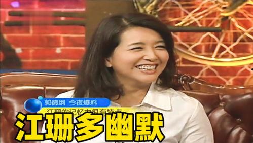 娱乐新吃瓜郭老师,揭秘娱乐圈幕后故事 第3张 娱乐新吃瓜郭老师,揭秘娱乐圈幕后故事 第3张