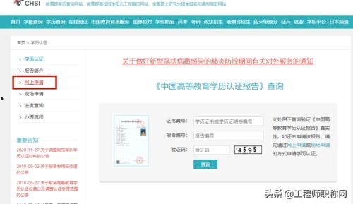 吃瓜娱乐账号注册不了,为何注册屡屡受阻? 第3张 吃瓜娱乐账号注册不了,为何注册屡屡受阻? 第3张