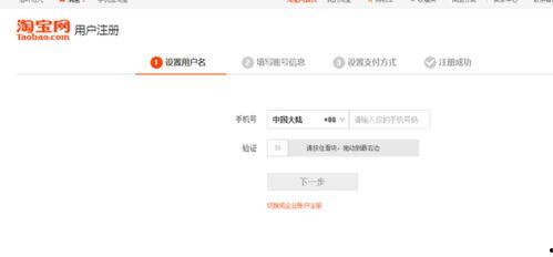 吃瓜娱乐账号怎么注销,揭秘吃瓜娱乐账号注销全攻略  第2张