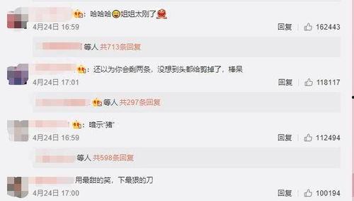 娱乐吃瓜明星定位系统,揭秘明星们的娱乐八卦生活  第2张