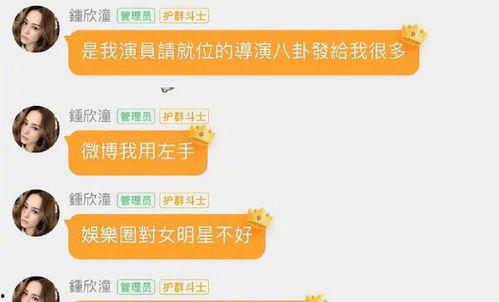 娱乐吃瓜明星定位系统,揭秘明星们的娱乐八卦生活  第3张