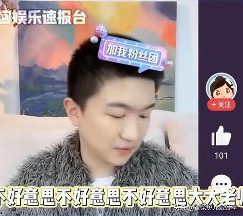 吃瓜直播娱乐圈,吃瓜直播,揭秘明星幕后故事 第3张 吃瓜直播娱乐圈,吃瓜直播,揭秘明星幕后故事 第3张