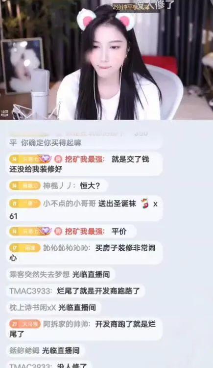 杭州娱乐主播吃瓜,揭秘娱乐圈幕后风云 第3张 杭州娱乐主播吃瓜,揭秘娱乐圈幕后风云 第3张