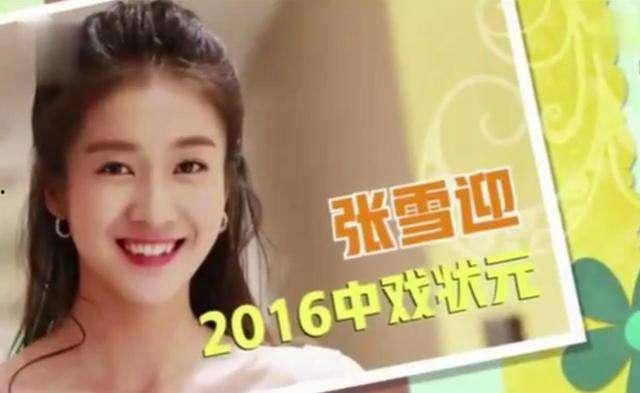 娱乐吃瓜酱2023高考,娱乐吃瓜酱带你领略青春盛宴 第3张 娱乐吃瓜酱2023高考,娱乐吃瓜酱带你领略青春盛宴 第3张