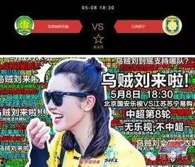 娱乐吃瓜酱体育高考,体育高考背后的故事与启示  第3张