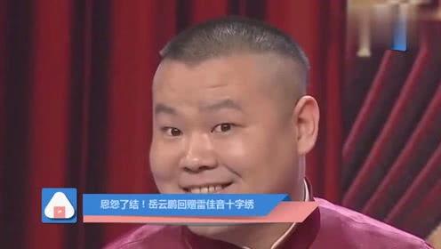 娱乐吃瓜酱胖哥,揭秘娱乐圈那些不为人知的幕后故事  第2张