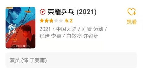 网易娱乐频道吃瓜,揭秘娱乐圈最新“吃瓜”事件  第3张