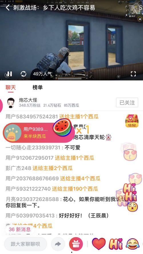 娱乐吃瓜点评视频素材,吃瓜群众视角下的明星幕后故事  第3张