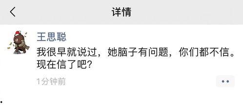 娱乐吃瓜号的内容,明星们的幕后故事大揭秘! 第3张 娱乐吃瓜号的内容,明星们的幕后故事大揭秘! 第3张
