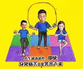 娱乐吃瓜酱花样跳绳,娱乐吃瓜酱演绎运动与趣味并存 第2张 娱乐吃瓜酱花样跳绳,娱乐吃瓜酱演绎运动与趣味并存 第2张