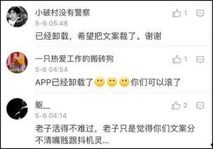 娱乐吃瓜酱文案音 第2张 娱乐吃瓜酱文案音 第2张