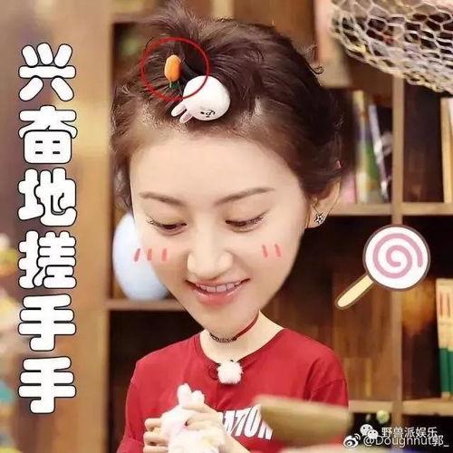 娱乐吃瓜酱甜甜恋爱,娱乐吃瓜酱的恋爱奇遇记 第3张 娱乐吃瓜酱甜甜恋爱,娱乐吃瓜酱的恋爱奇遇记 第3张