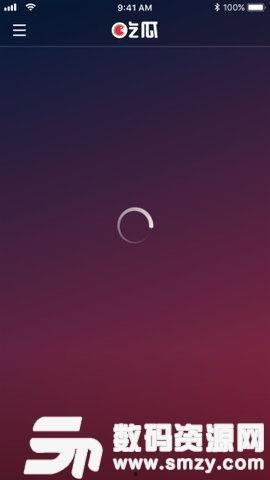 娱乐吃瓜剪辑软件下载,一键下载,轻松制作热门视频! 第2张 娱乐吃瓜剪辑软件下载,一键下载,轻松制作热门视频! 第2张