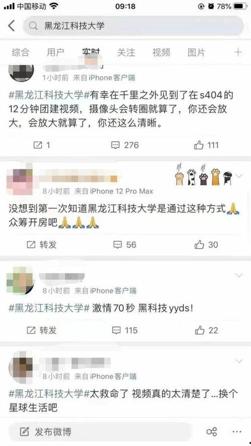 娱乐吃瓜酱学单词,娱乐吃瓜酱带你轻松学单词 第3张 娱乐吃瓜酱学单词,娱乐吃瓜酱带你轻松学单词 第3张