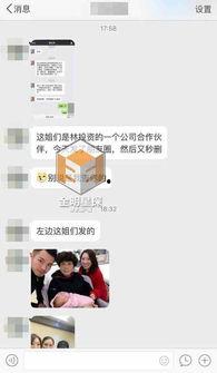 最新娱乐吃瓜爆料新闻,神秘恋情曝光,明星大腕再掀波澜! 第2张 最新娱乐吃瓜爆料新闻,神秘恋情曝光,明星大腕再掀波澜! 第2张