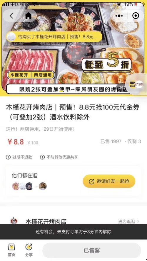 娱乐吃瓜酱的模板,明星们的幕后故事,吃瓜群众必看! 第3张 娱乐吃瓜酱的模板,明星们的幕后故事,吃瓜群众必看! 第3张