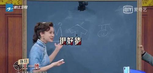 娱乐吃瓜君沈腾,娱乐吃瓜界的“瓜王” 第2张 娱乐吃瓜君沈腾,娱乐吃瓜界的“瓜王” 第2张