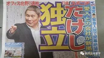 娱乐新闻吃他的瓜,明星瓜田里的那些事儿 第3张 娱乐新闻吃他的瓜,明星瓜田里的那些事儿 第3张