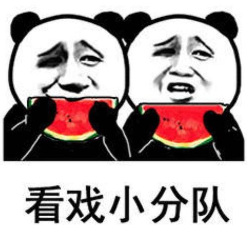 娱乐吃瓜酱表情包图片,趣味横生的网络潮流 第2张 娱乐吃瓜酱表情包图片,趣味横生的网络潮流 第2张