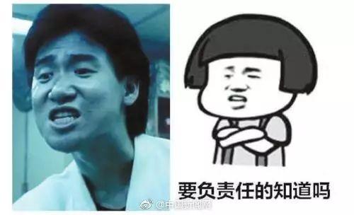 娱乐吃瓜酱表情包图片,趣味横生的网络潮流 第3张 娱乐吃瓜酱表情包图片,趣味横生的网络潮流 第3张